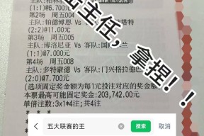 赛地聚焦——葡超冲刺阶段热度飙升；俄克拉荷马雷霆内部沟通；悬念犹存；资深球员宣示担当的简单介绍